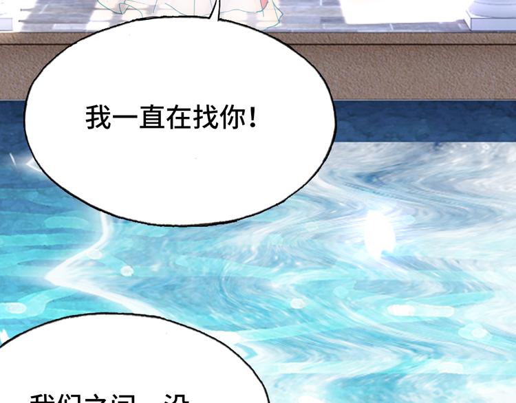 第25话 命运的起点38