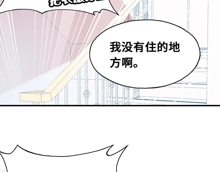 第五话 社死现场24