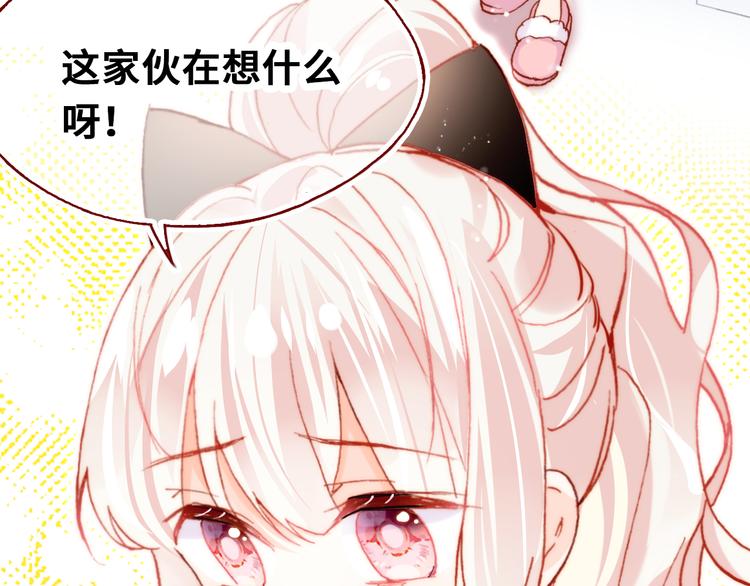 第7话 真香124