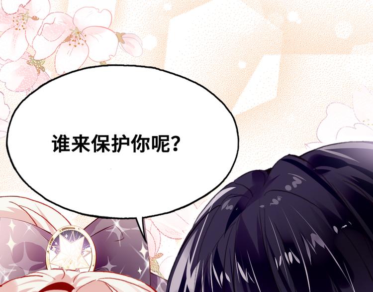 第五话 社死现场35