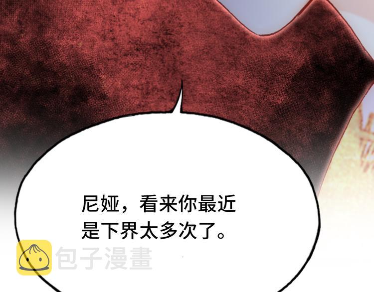 第25话 命运的起点121
