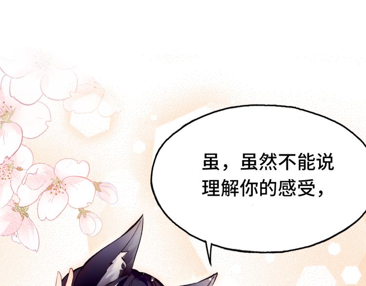 第21话 新进展14