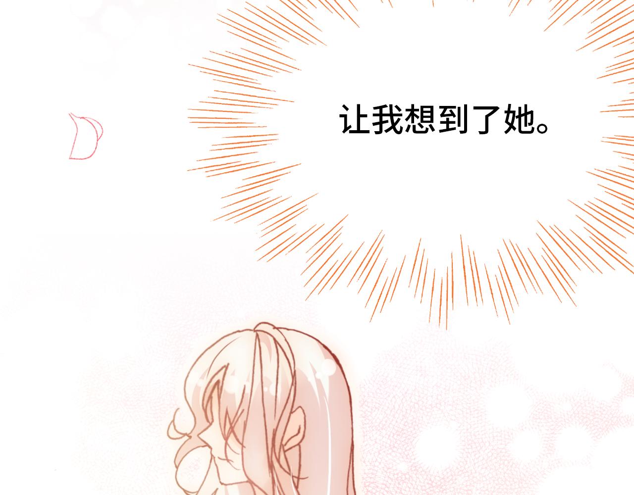 第29话  被俘75