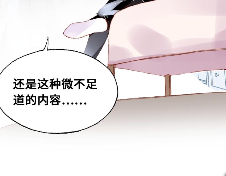 第10话 决定88
