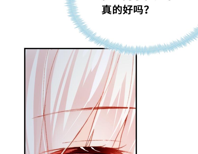 第7话 真香85