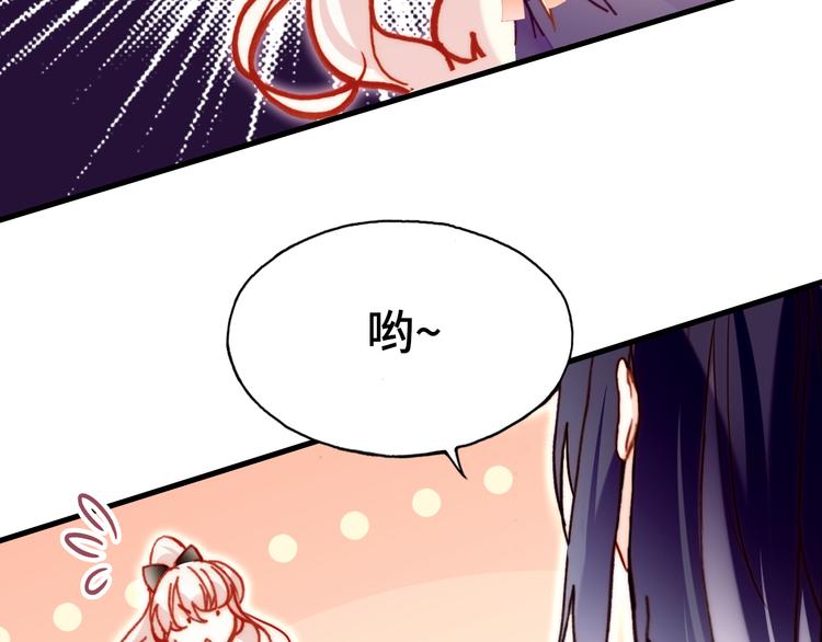 第12话 两人的特训106