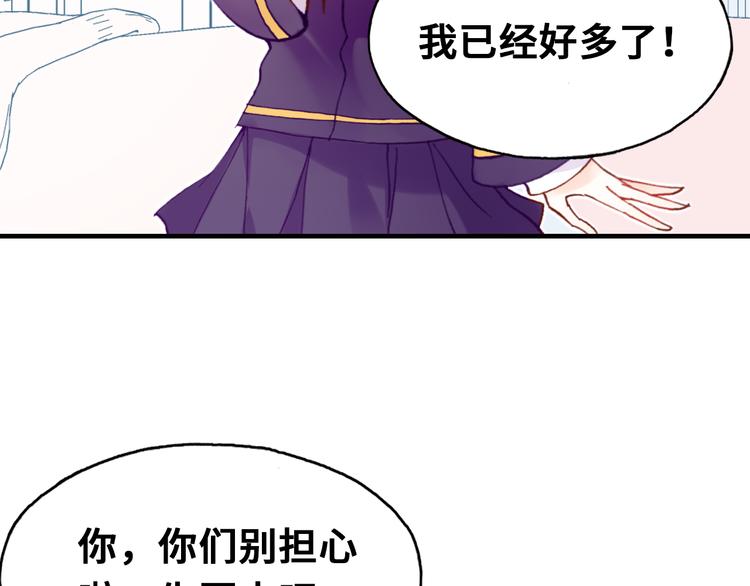 第五话 社死现场64