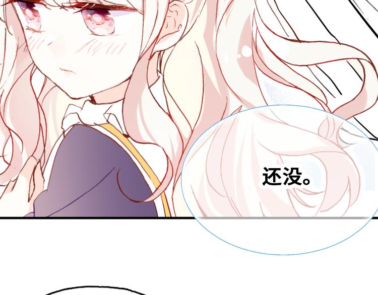 第五话 社死现场115