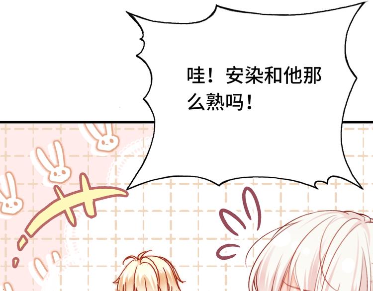 第21话 新进展102