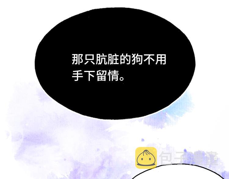 第24话 他的心情63