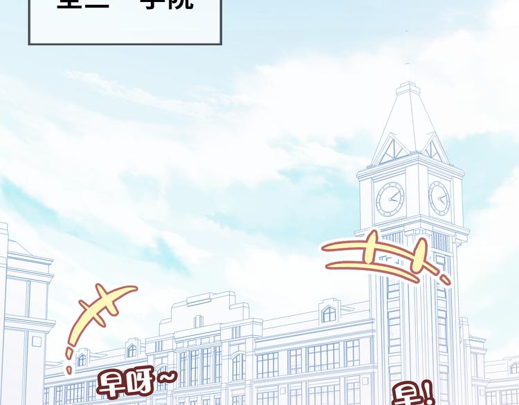 第三话 非人的考验12