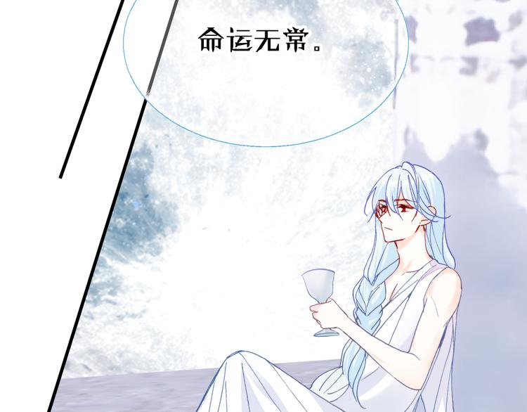 第25话 命运的起点18