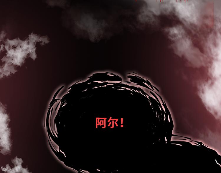 第二话 渎神者63