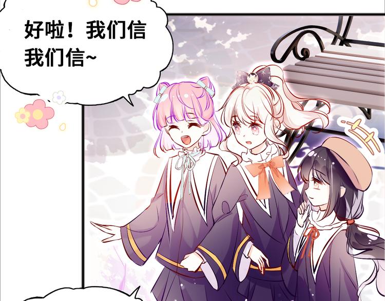 第三话 非人的考验51