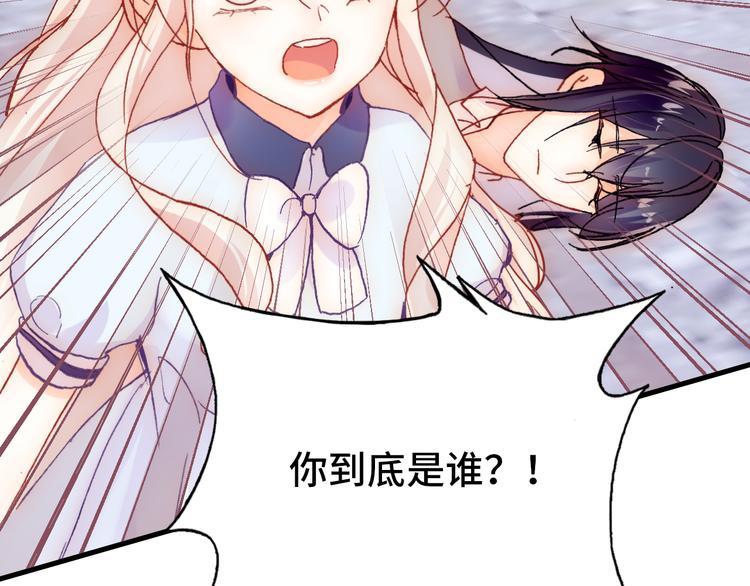 第25话 命运的起点24