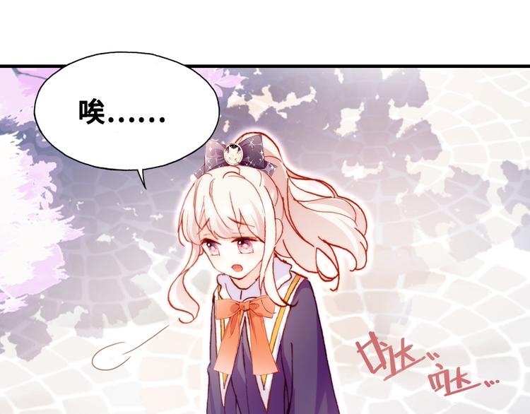 第六话 黑暗中的凝视111