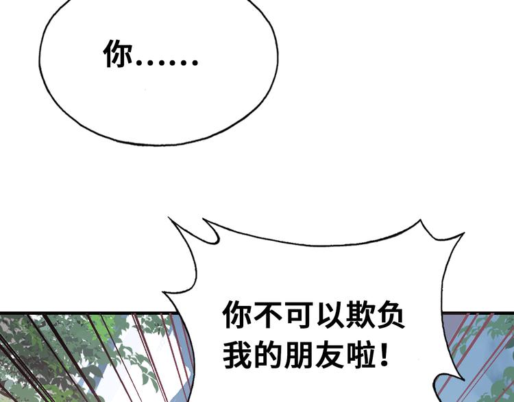 第14话 我会离开39