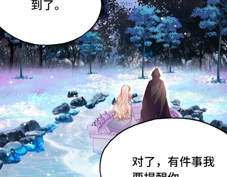 第26话 诅咒70