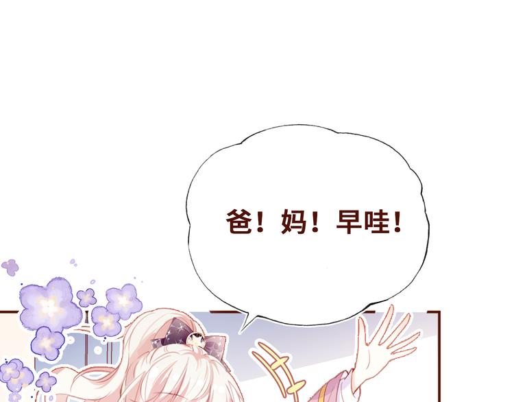 第一话 他是谁？51