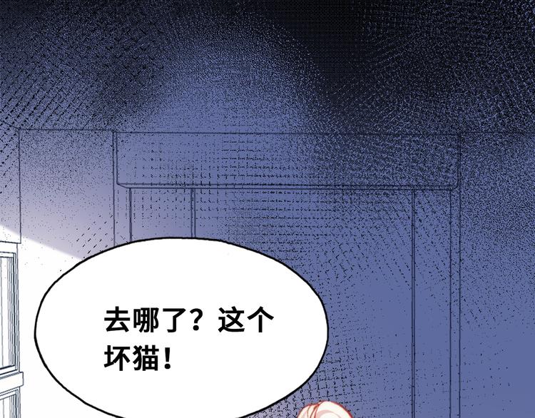 第8话 呓语77