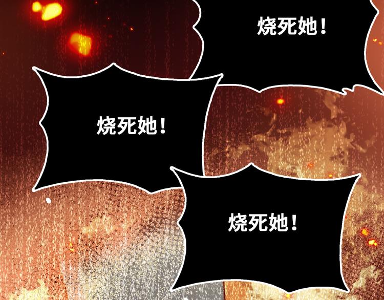第8话 呓语133