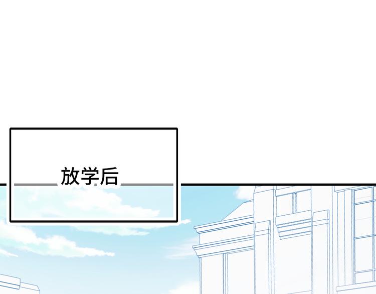 第24话 他的心情3