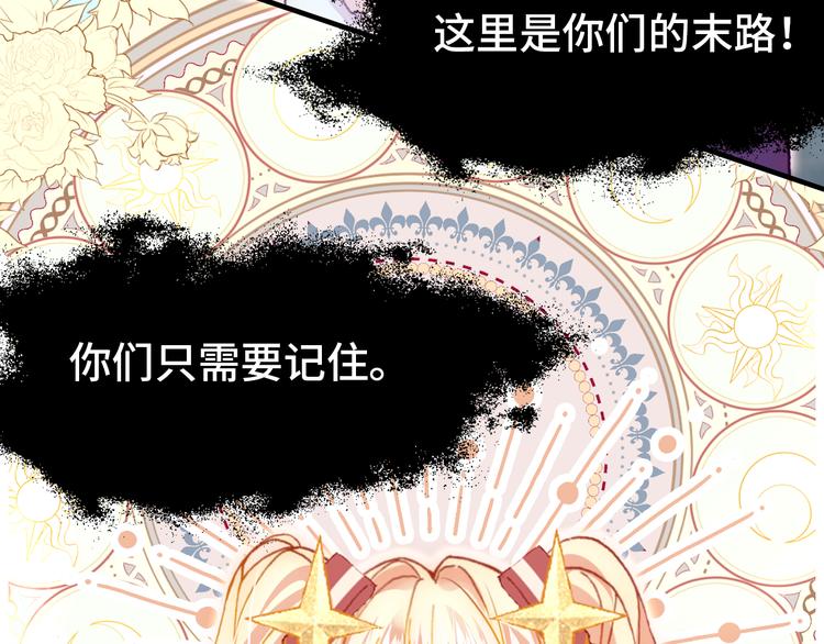 第24话 他的心情146
