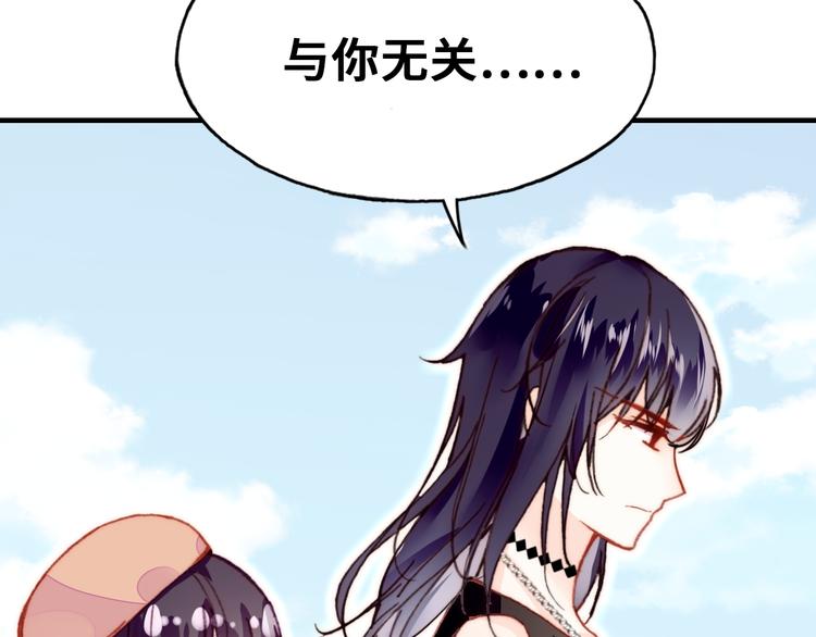 第14话 我会离开79