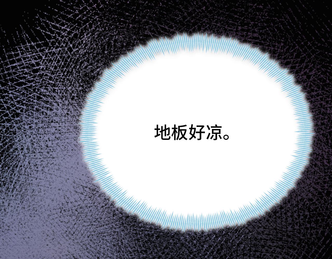 第27话 恋人45