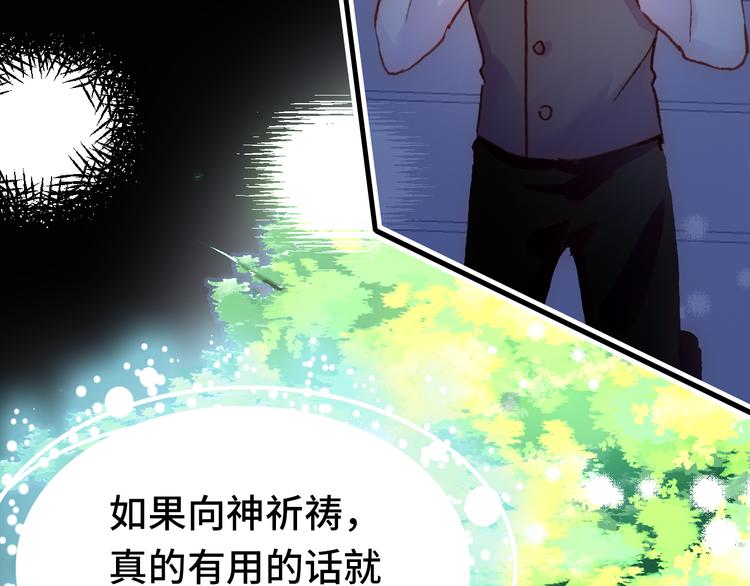 第18话 阿尔的回忆·续29