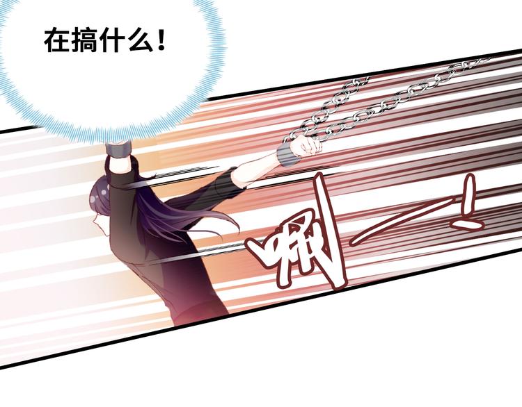 第二话 渎神者51