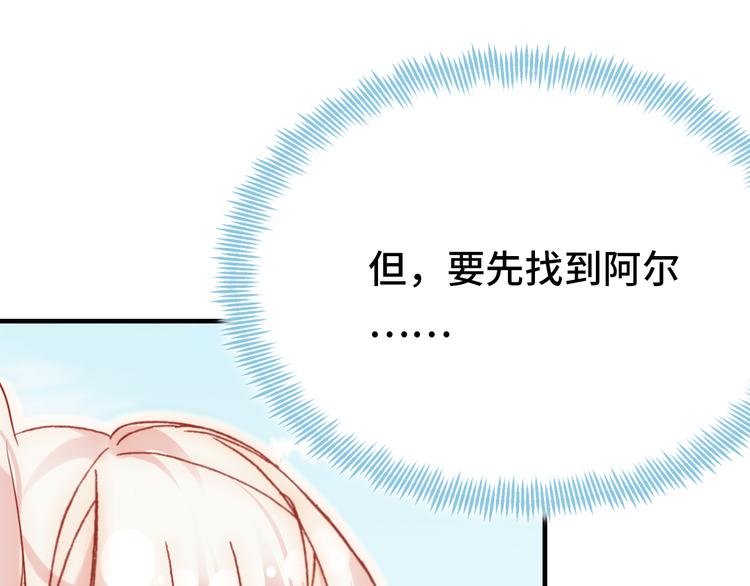第26话 诅咒42