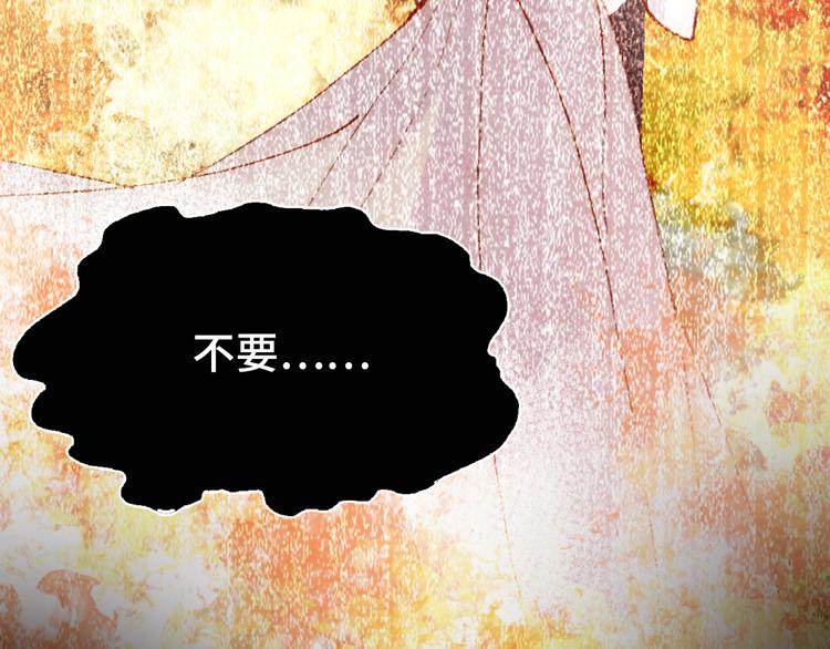 第19话 降临53