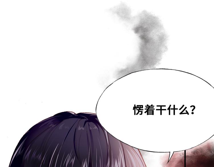 第二话 渎神者58