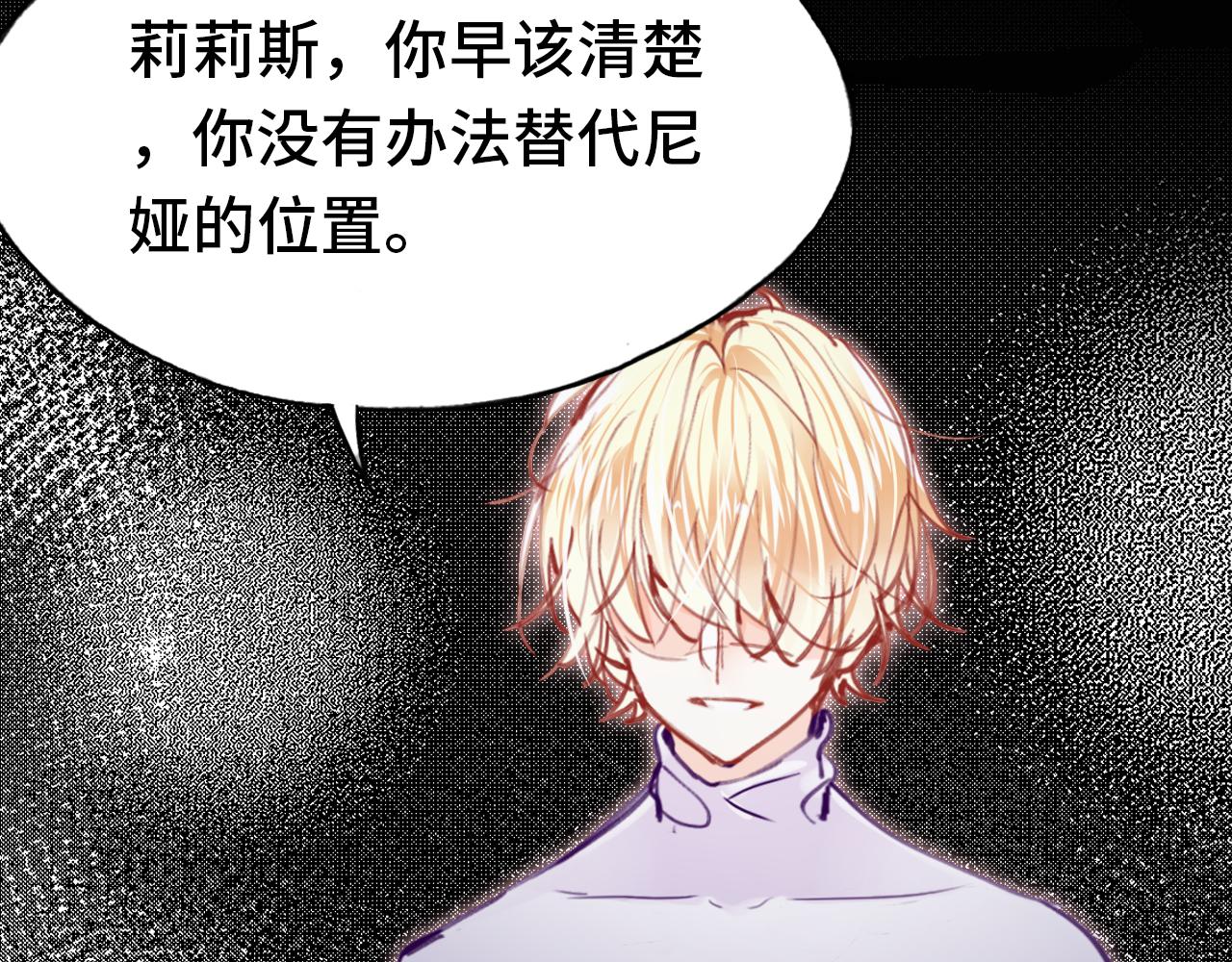 第29话  被俘99