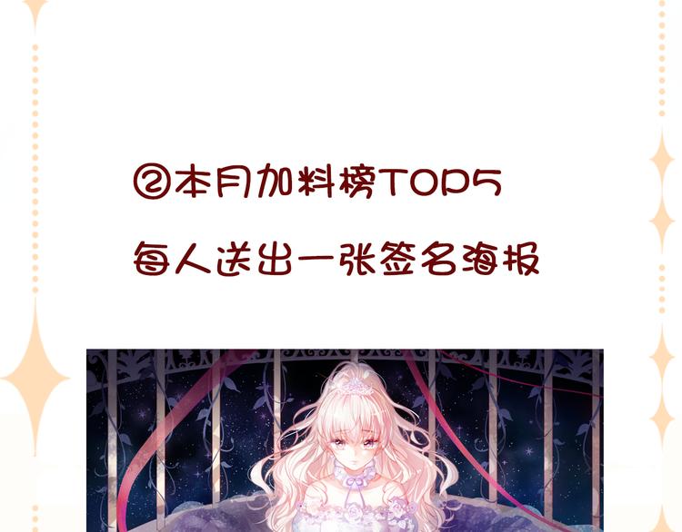 第8话 呓语147