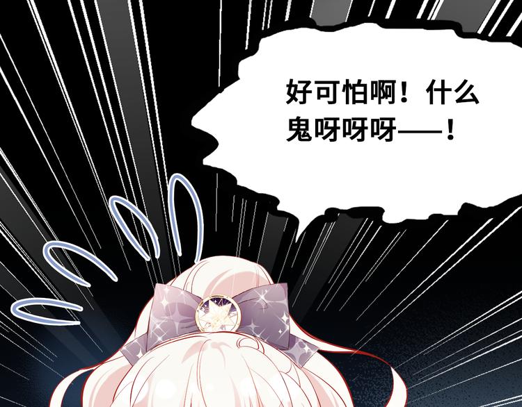 第三话 非人的考验112