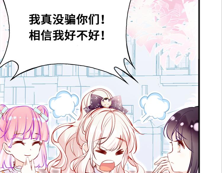 第三话 非人的考验49