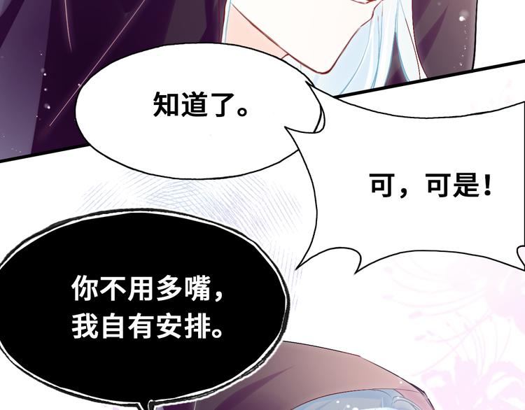 第三话 非人的考验5
