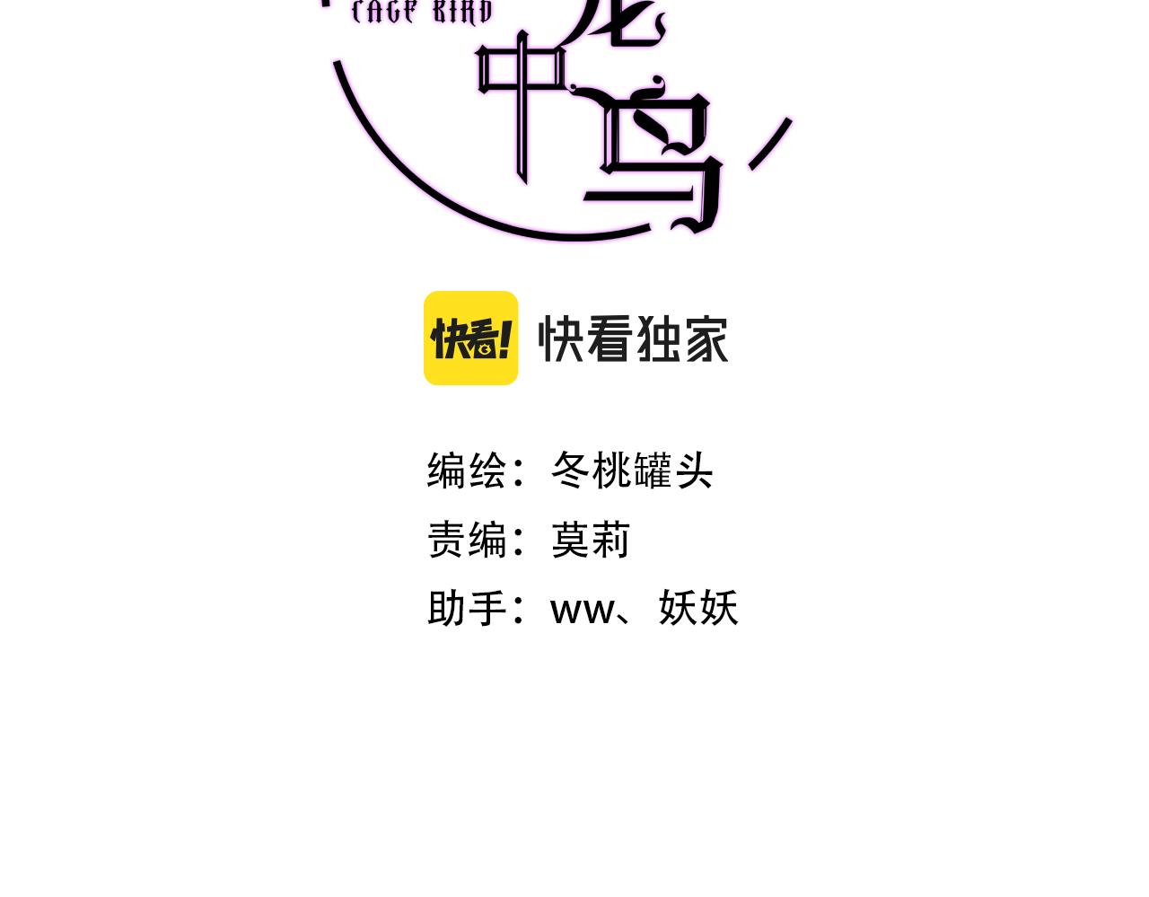 第29话  被俘2