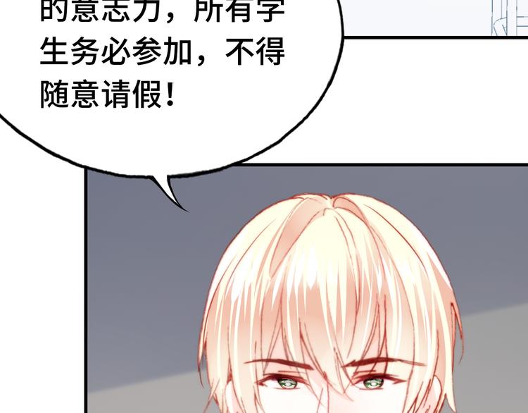 第13话 灵魂拷问18