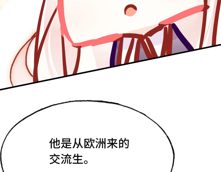 第21话 新进展81