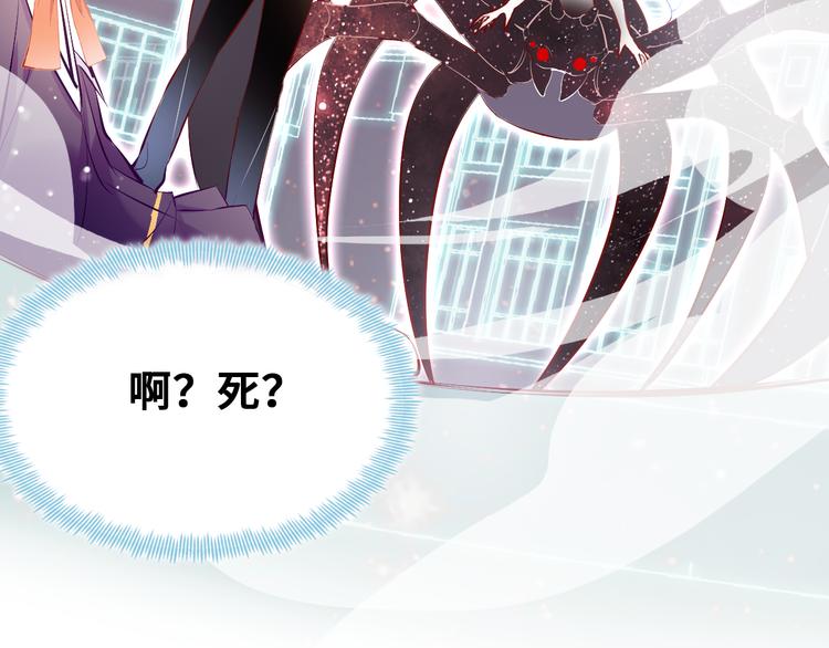 第三话 非人的考验127