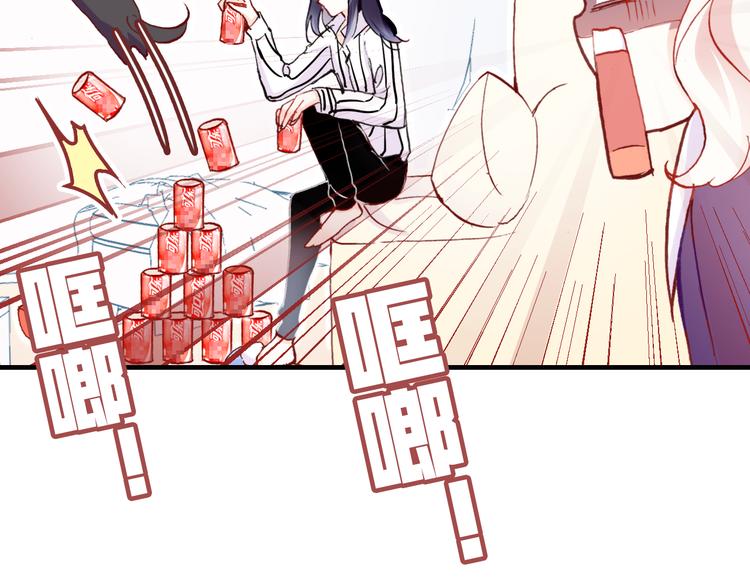 第五话 社死现场77