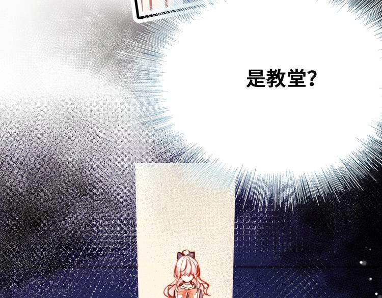 第8话 呓语92