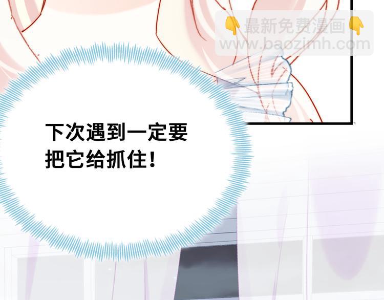 第10话 决定82