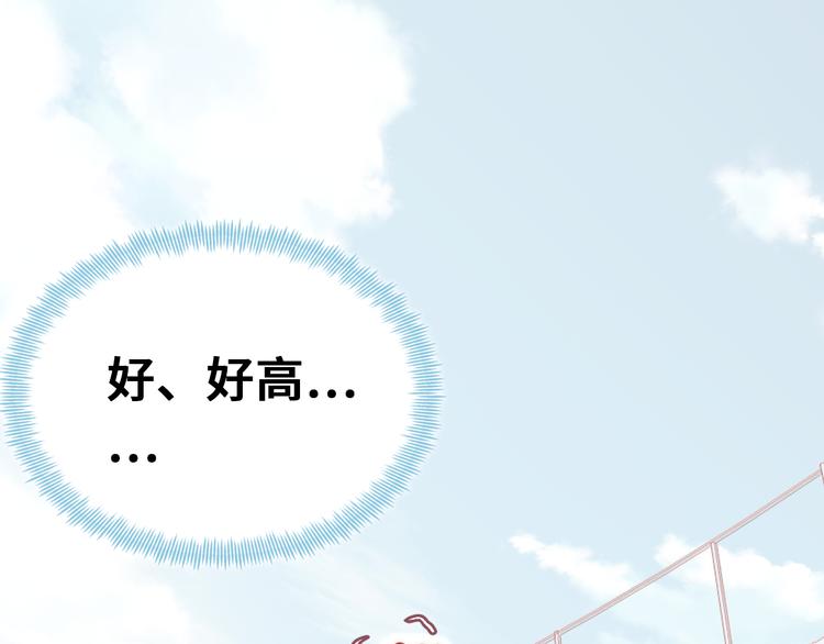 第14话 我会离开62