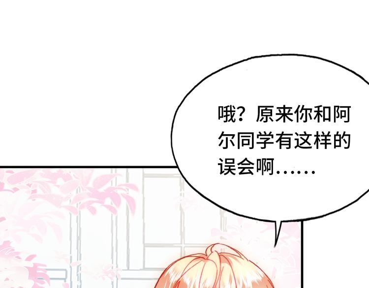 第24话 他的心情12
