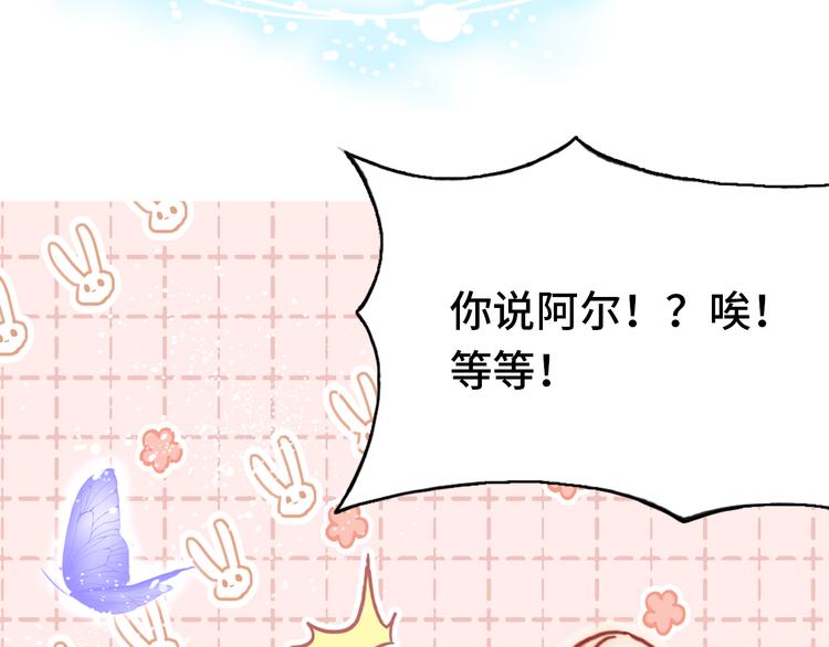 第26话 诅咒50
