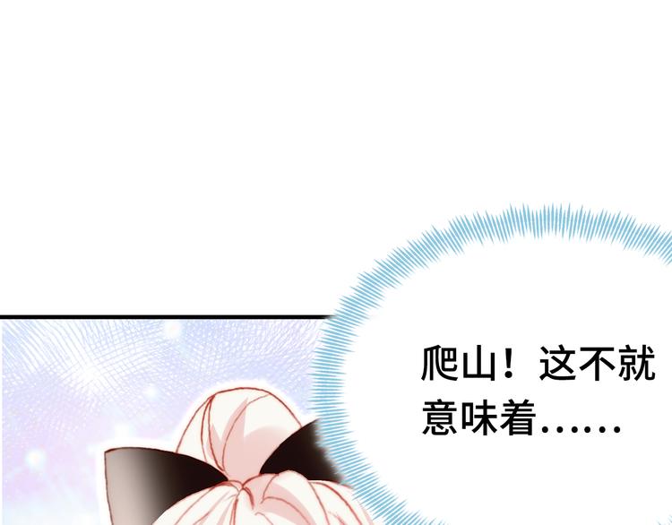 第13话 灵魂拷问22